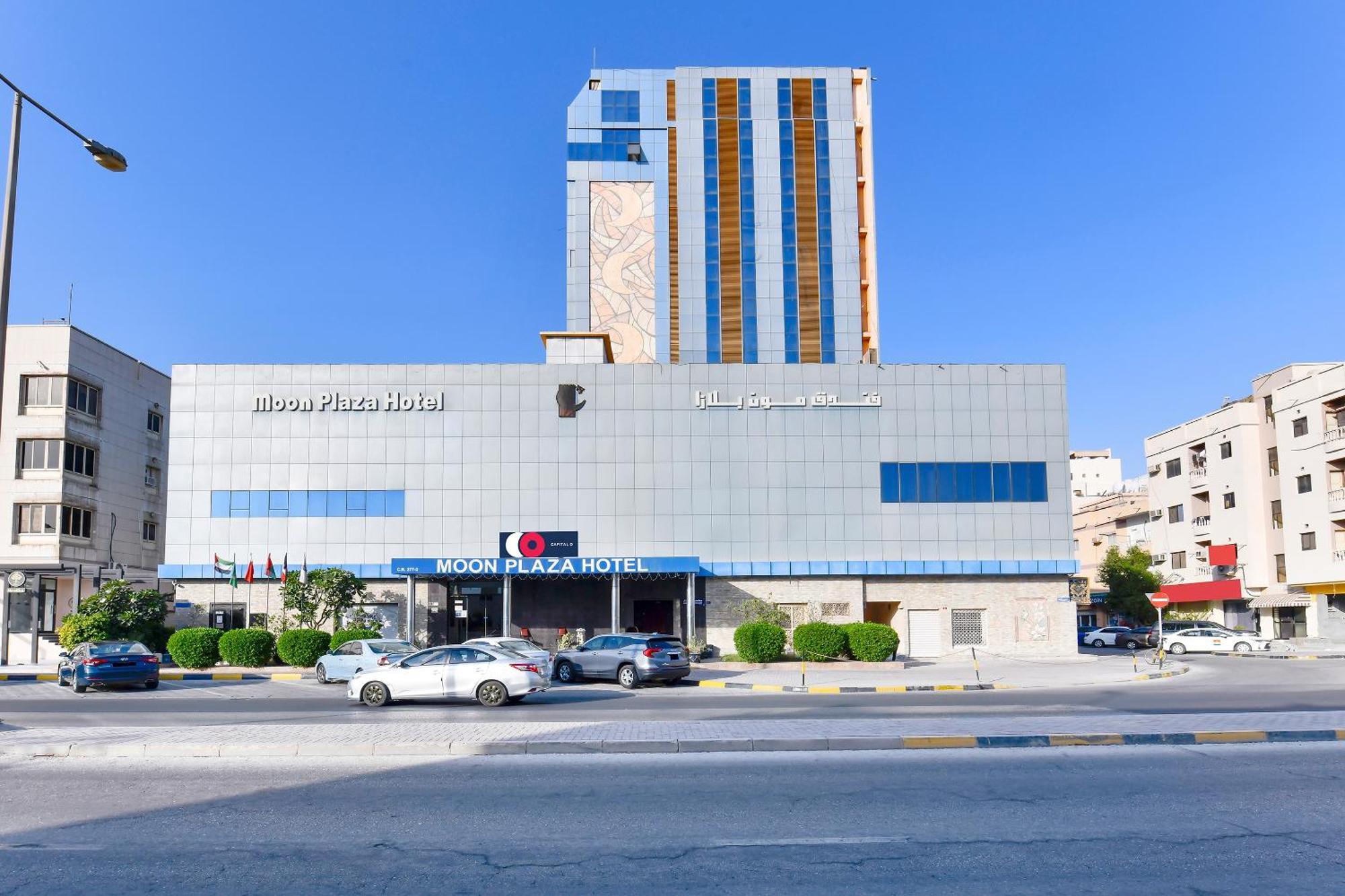 Capital O 125 Moon Plaza Hotel Al-Manamah Bagian luar foto